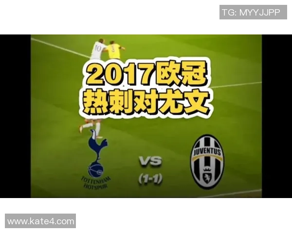 热刺与尤文图斯友谊赛激战成平局战术分析与精彩瞬间回顾 热刺与尤文图斯友谊赛激战成平局战术分析与精彩瞬间回顾