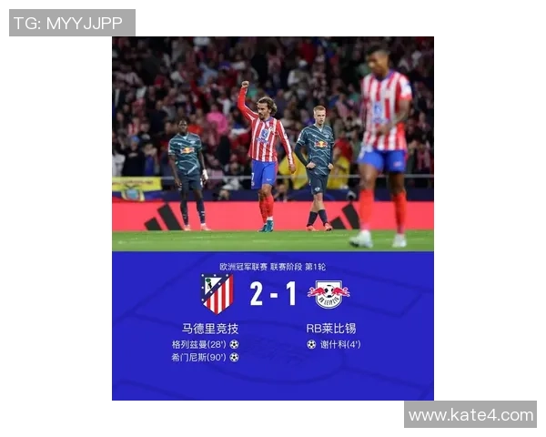 莱比锡逆转阿森纳的精彩战术分析与乌龙球瞬间回顾