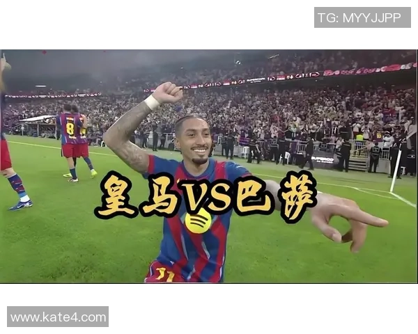 西甲经典对决皇马与巴萨鏖战平局神扑时刻震撼全场解析 西甲经典对决皇马与巴萨鏖战平局神扑时刻震撼全场解析